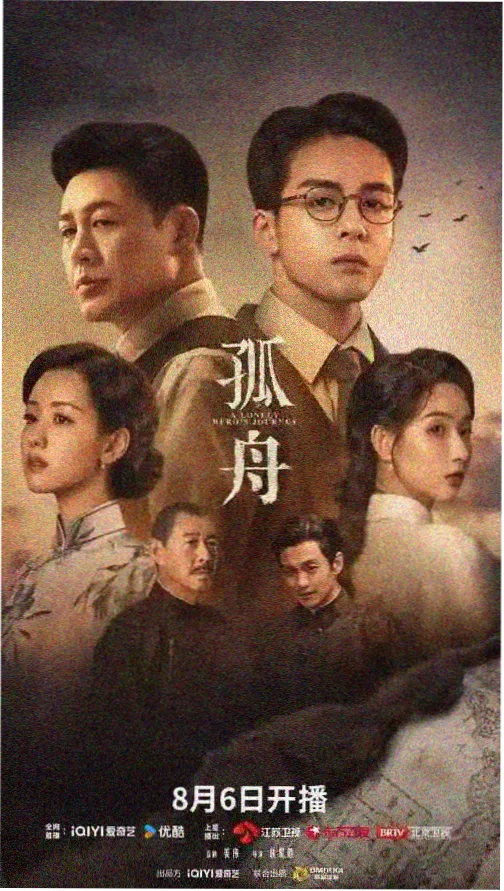 时光代理人