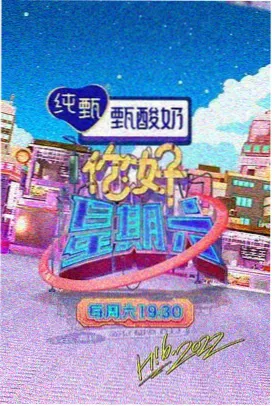喜剧大爆炸