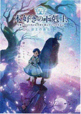 暗域追踪